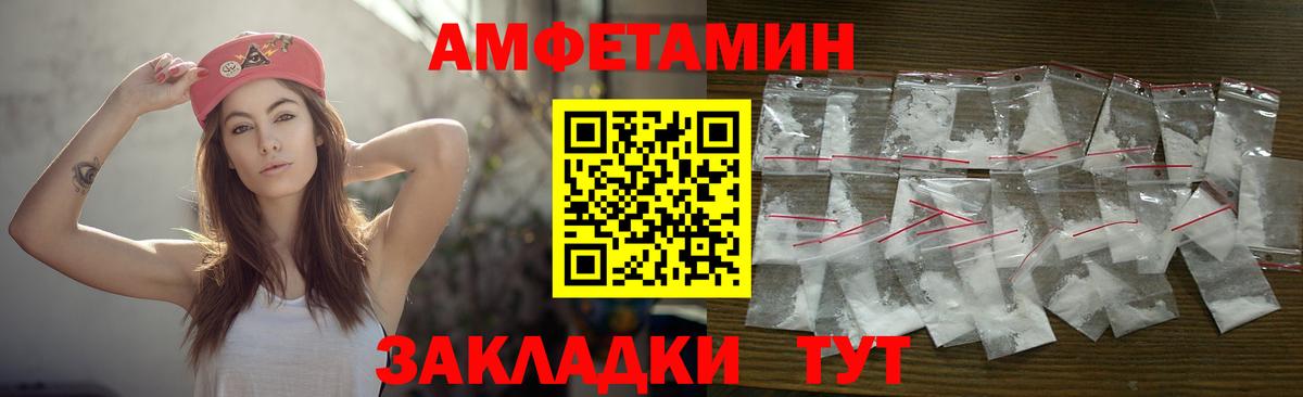Метамфетамин пудра  Вход с VPN  Каспийск 