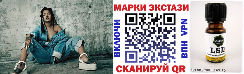 где найти   Каспийск  Марки NBOMe 1500мкг 