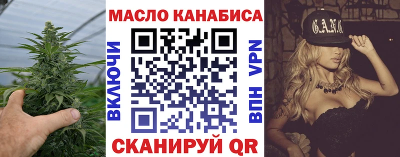 Дистиллят ТГК THC oil Каспийск
