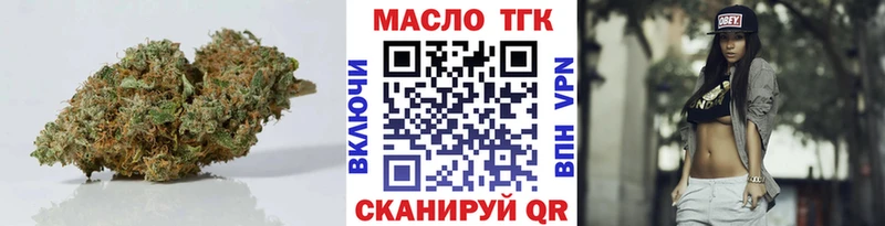 продажа наркотиков  kraken ONION  ТГК вейп с тгк  Каспийск 