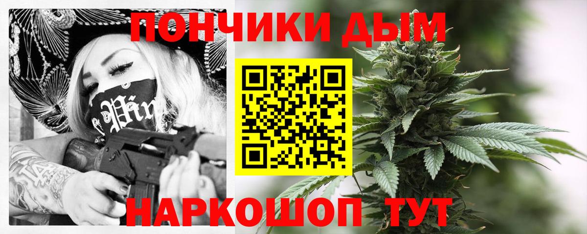 Меф   ТГК  Вход с VPN  Cocaine  ГАШИШ  Каспийск  MDMA  COCAIN  Мефедрон  АМФ   Конопля 