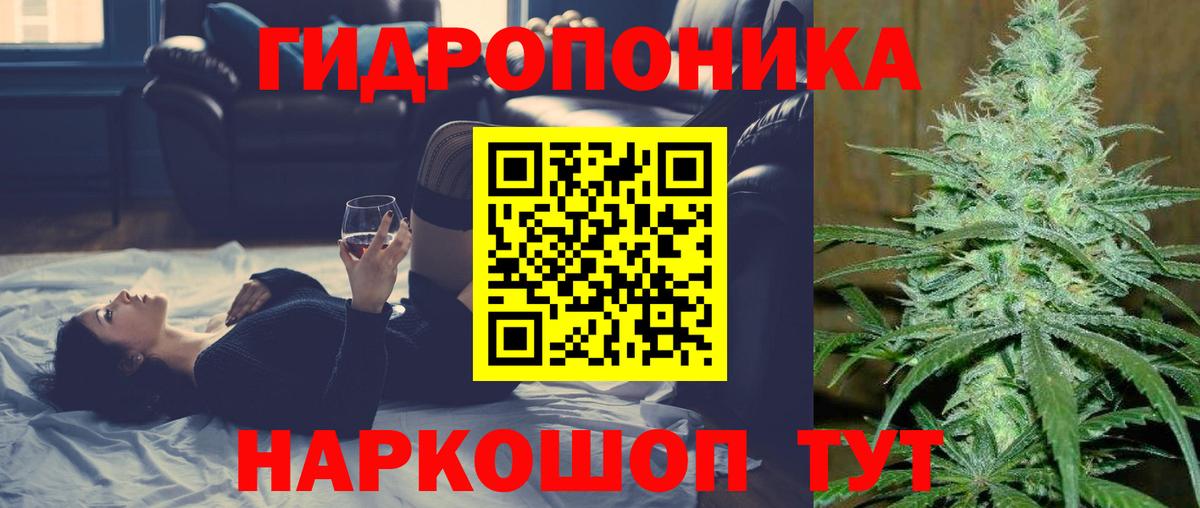 Конопля тримм Каспийск