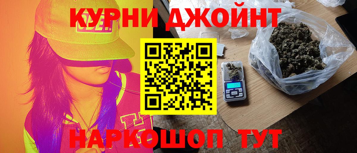 Конопля ГИДРОПОН  Бошки Шишки ГИДРОПОН  Каннабис марихуана  Вход с VPN  Каспийск 